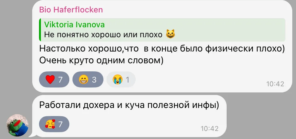 Скриншот отзыва участницы